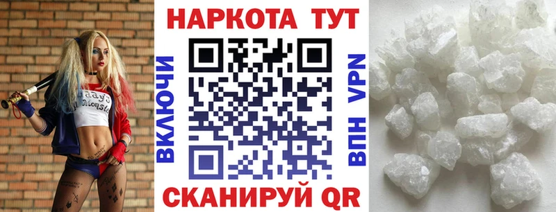 Наркошоп купить A-PVP Мефедрон Амфетамин Гашиш МАРИХУАНА КОКАИН Зубцов