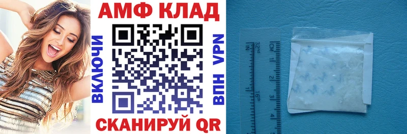 Амфетамин Premium  Купить  Зубцов 