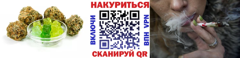 Еда ТГК марихуана  Купить где  Зубцов 