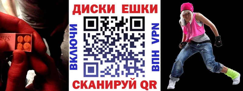 Купить закладки  Зубцов  ЭКСТАЗИ VHQ 