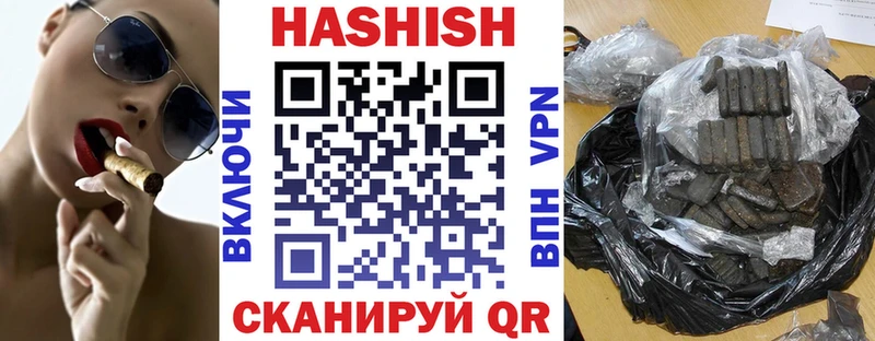 ГАШ ice o lator  Купить  Зубцов 