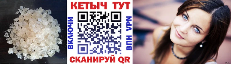 Купить закладки Зубцов КЕТАМИН VHQ