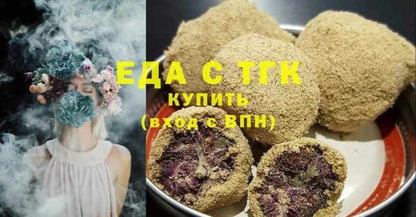 прущий лед Каменка