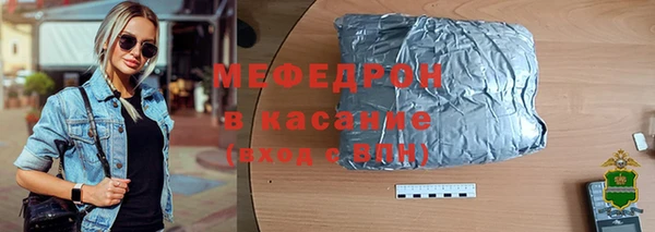 ГАЛЛЮЦИНОГЕННЫЕ ГРИБЫ Каменск-Шахтинский