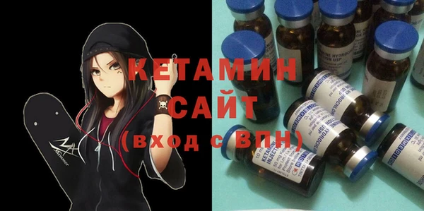 ГАЛЛЮЦИНОГЕННЫЕ ГРИБЫ Каменск-Шахтинский