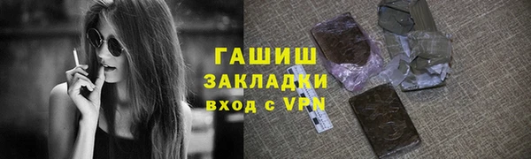 спайс Каменногорск