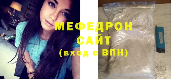 прущий лед Каменка