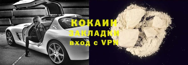 ГАЛЛЮЦИНОГЕННЫЕ ГРИБЫ Каменск-Шахтинский
