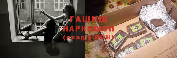 ГАЛЛЮЦИНОГЕННЫЕ ГРИБЫ Каменск-Шахтинский