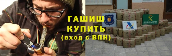 ГАЛЛЮЦИНОГЕННЫЕ ГРИБЫ Каменск-Шахтинский