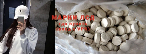 спайс Каменногорск
