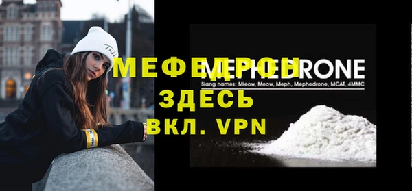 спайс Каменногорск