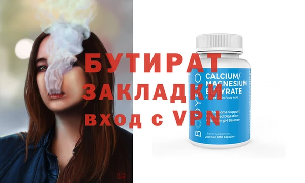 ГАЛЛЮЦИНОГЕННЫЕ ГРИБЫ Каменск-Шахтинский