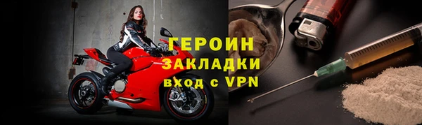 ГАЛЛЮЦИНОГЕННЫЕ ГРИБЫ Каменск-Шахтинский