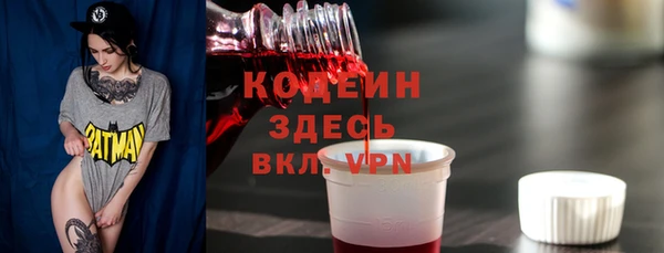 ГАЛЛЮЦИНОГЕННЫЕ ГРИБЫ Каменск-Шахтинский