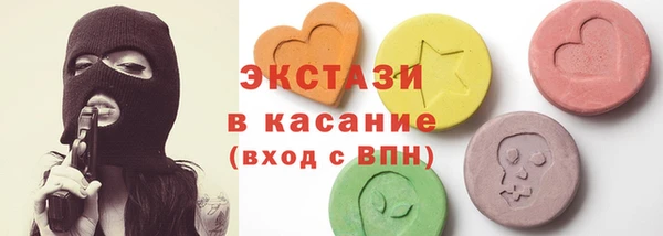 прущий лед Каменка