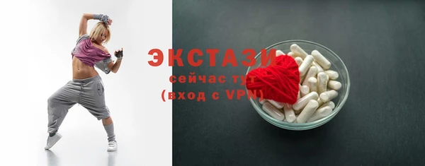 прущий лед Каменка
