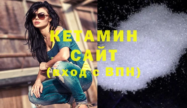 спайс Каменногорск