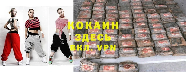 спайс Каменногорск