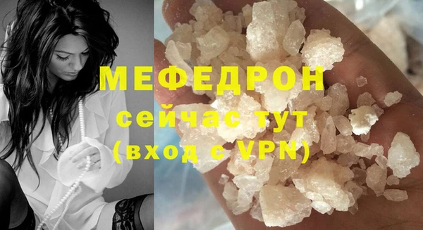 прущий лед Каменка