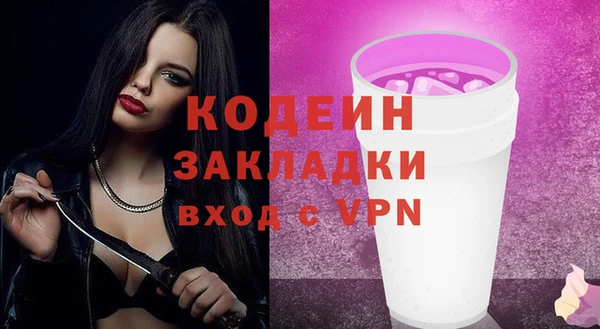 спайс Каменногорск