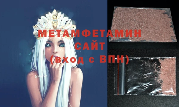 спайс Каменногорск