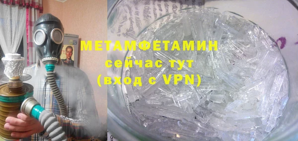 спайс Каменногорск