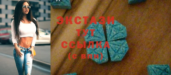 спайс Каменногорск