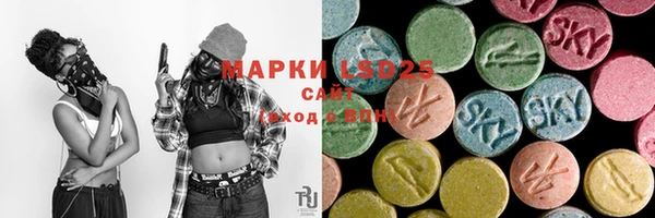 ГАЛЛЮЦИНОГЕННЫЕ ГРИБЫ Каменск-Шахтинский