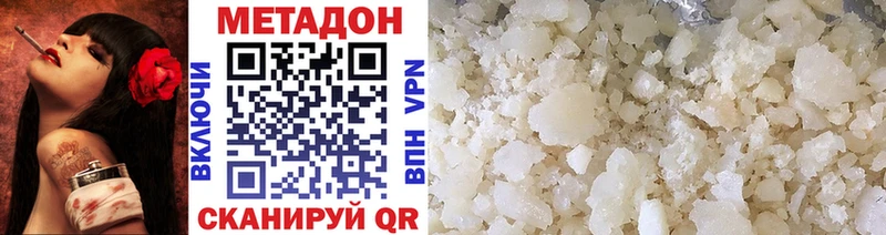 Метадон мёд  Купить где  Зубцов 