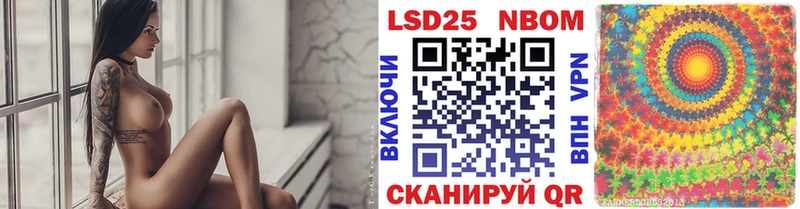 Марки 25I-NBOMe 1,5мг  Купить где  Зубцов 