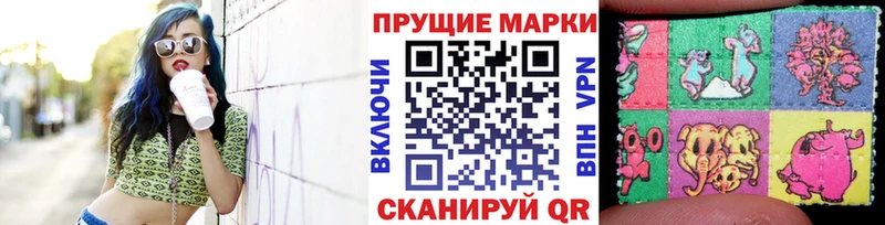 Наркотические марки 1,8мг Зубцов