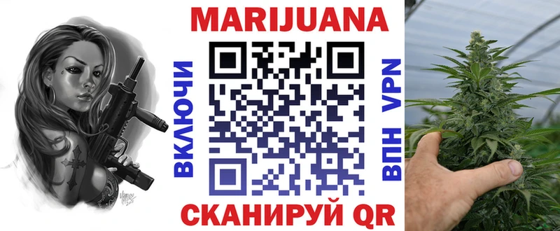 Купить закладки  Зубцов  Бошки Шишки марихуана 